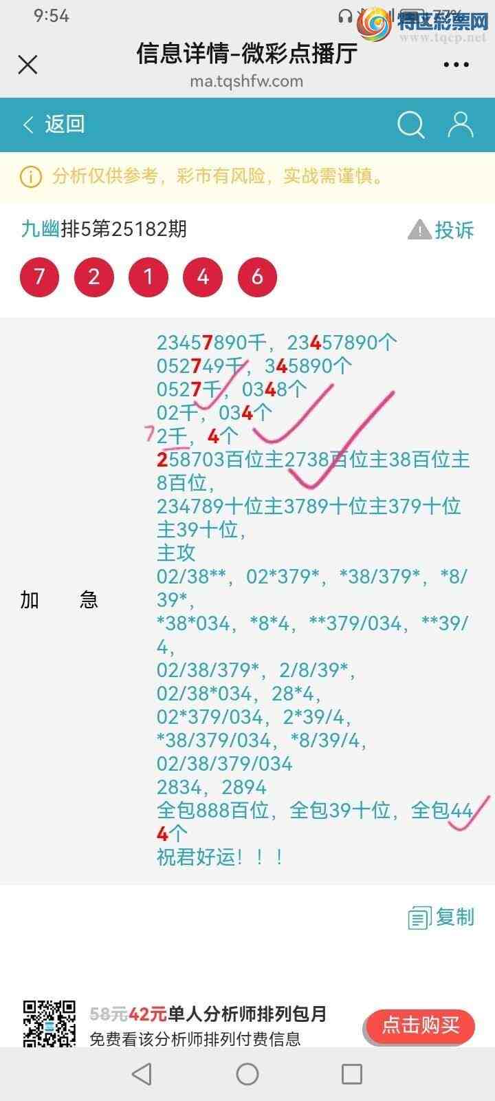 [] 25183ڣĹͼ桿818 / : / ID:1089892