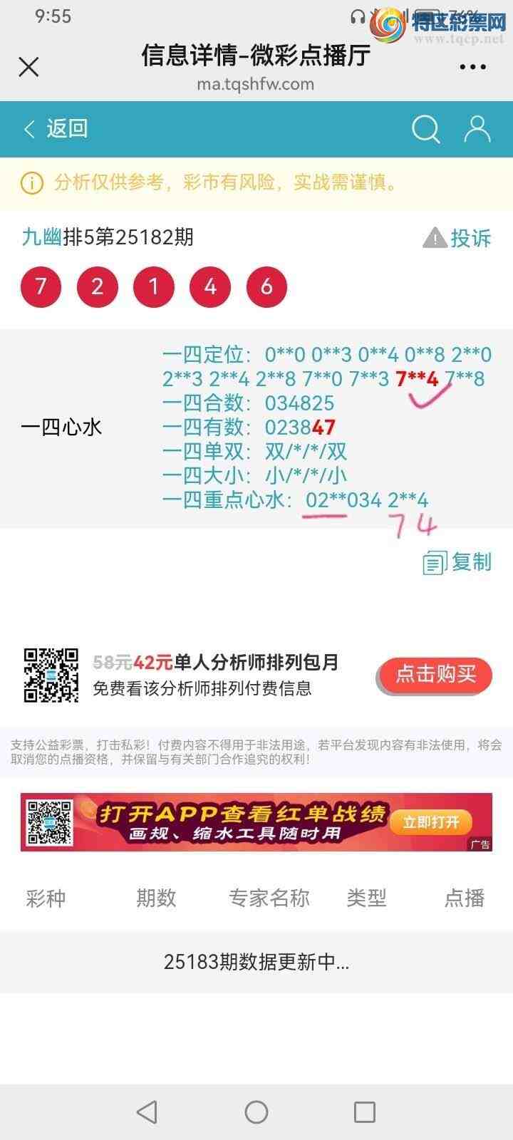 [] 25183ڣĹͼ桿388 / : / ID:1089892