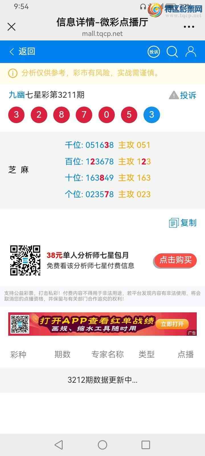 [] 25183ڣĹͼ桿410 / : / ID:1089892