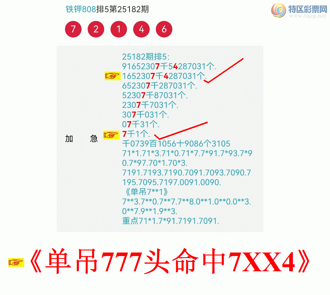 [] 25183ڣڴԽʱչ굥7ͷɹ¡ͼ桿865 / :808 / ID:1089850