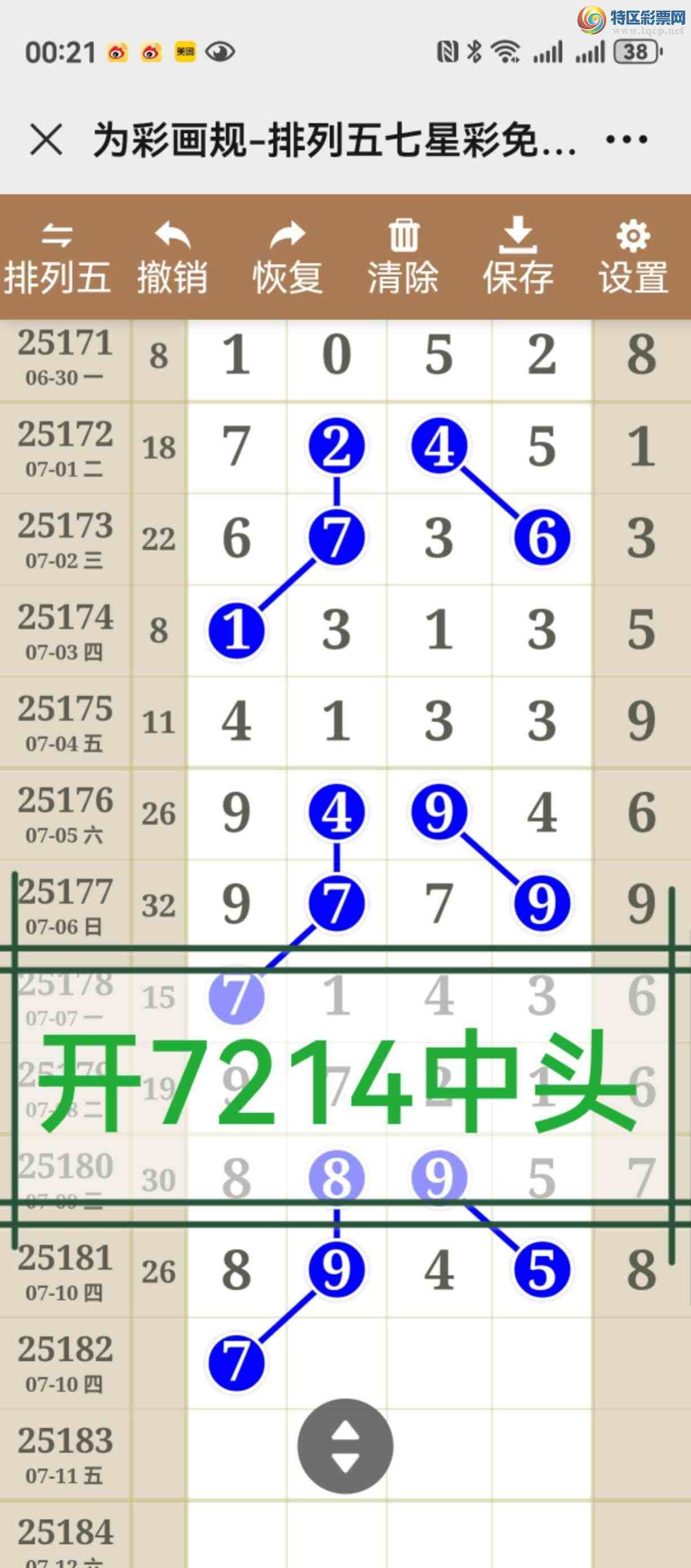 [������] 25183�ڣ���������У����þ���ȥ��125 / ����:����֮�� / ����ID:1090048