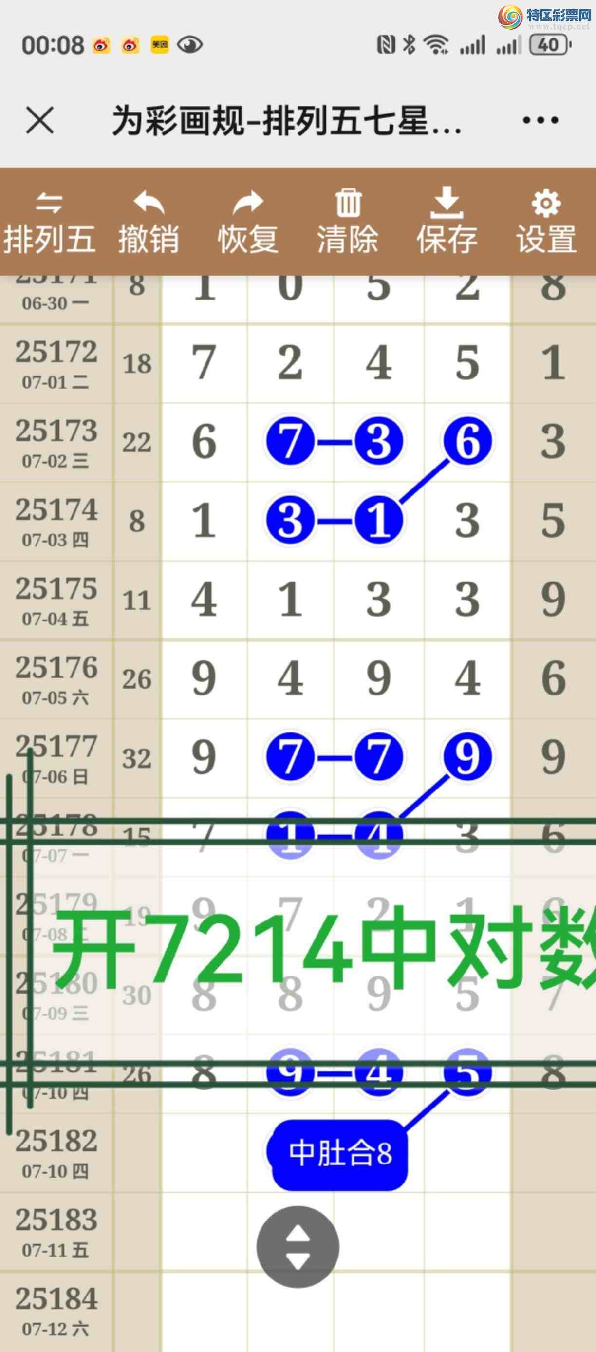 [������] 25183�ڣ���������У����þ���ȥ��917 / ����:����֮�� / ����ID:1090048