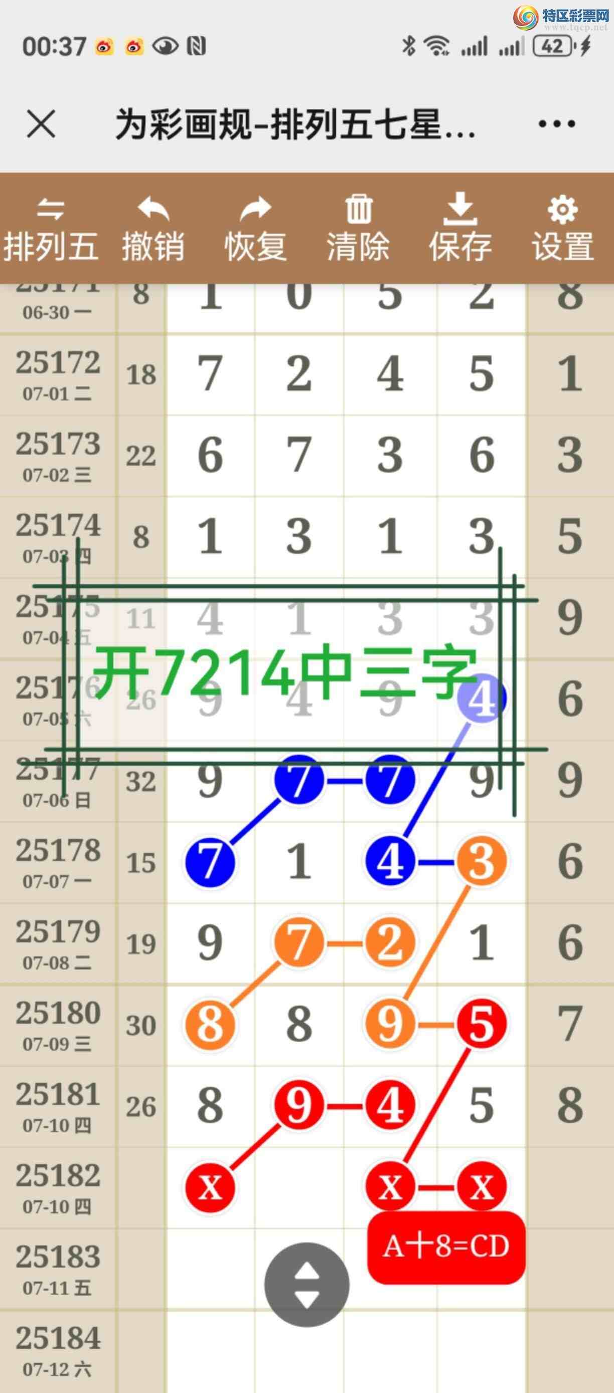 [������] 25183�ڣ���������У����þ���ȥ��734 / ����:����֮�� / ����ID:1090048