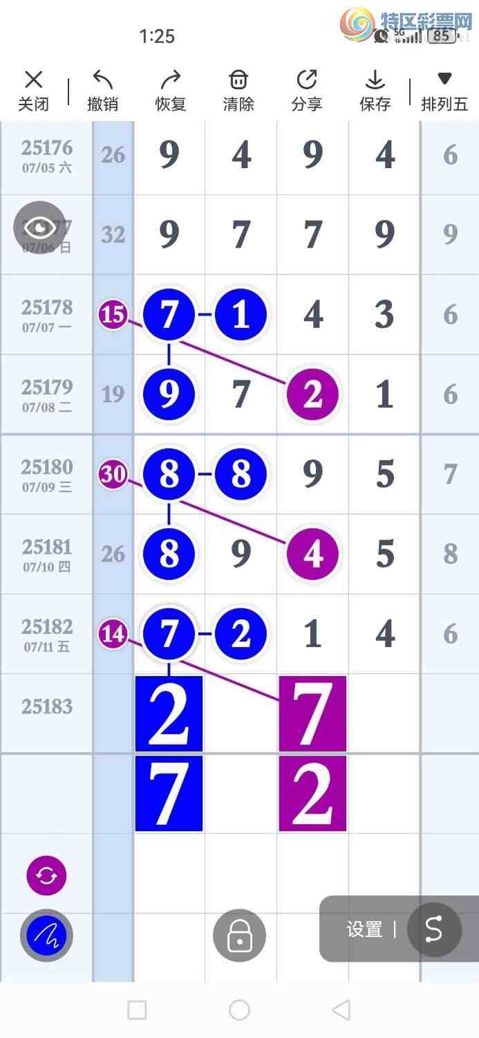 [] 25183ڣһ׷׷! ץβ8712ͼ桿136 / :һ׷׷ / ID:1089877