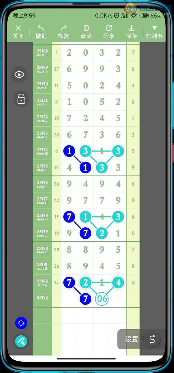 [] 25183ڣݲοһβ85ֻ18ڣͼ桿287 / :ۻ. / ID:1089879