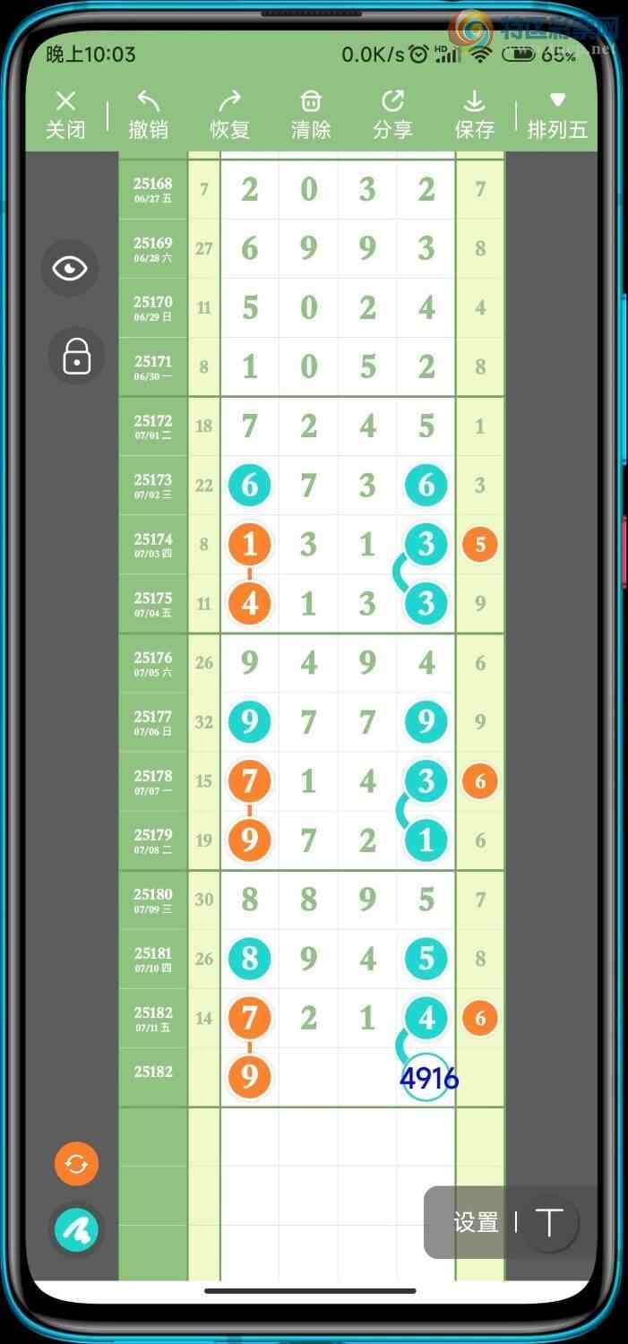 [] 25183ڣݲοһβ85ֻ18ڣͼ桿908 / :ۻ. / ID:1089879