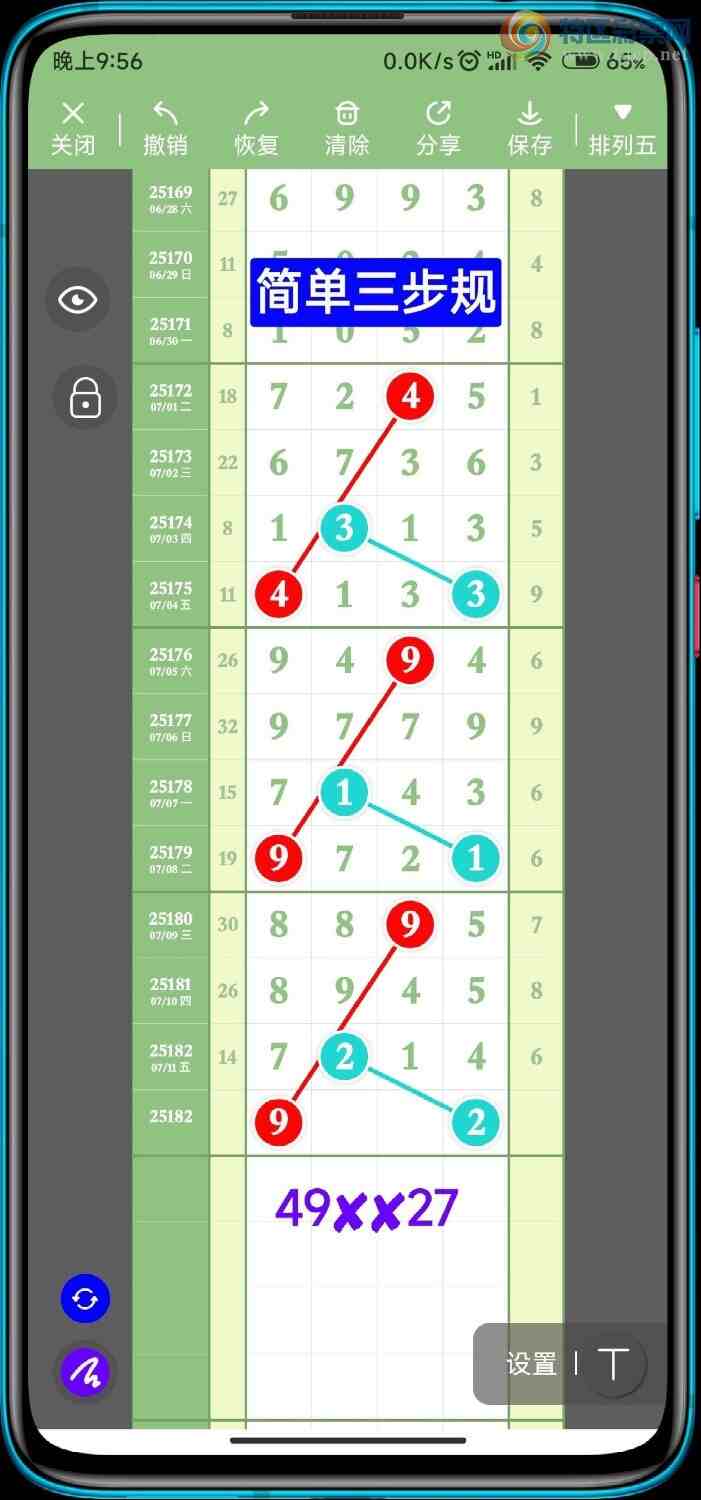 [] 25183ڣͷͷ15529ˢ¼¼ͼ桿157 / :ͷβɽ / ID:1089880