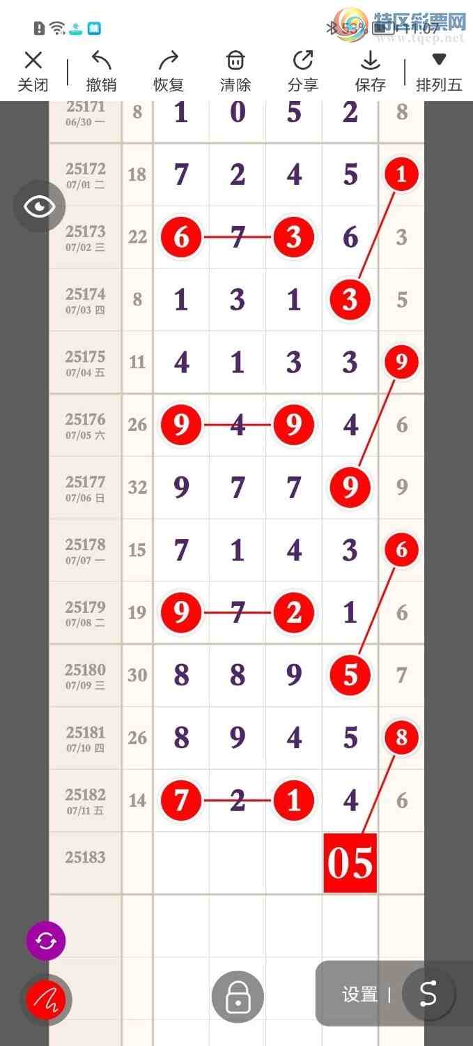 [] 25183ڣˣɱɱ룬֥飡ͼ桿726 / :- / ID:1089882