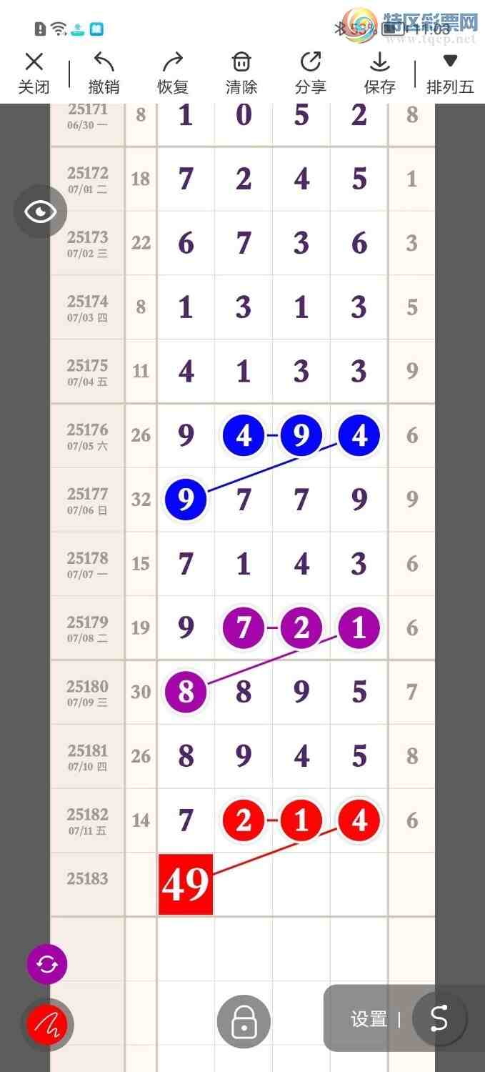 [] 25183ڣˣɱɱ룬֥飡ͼ桿589 / :- / ID:1089882