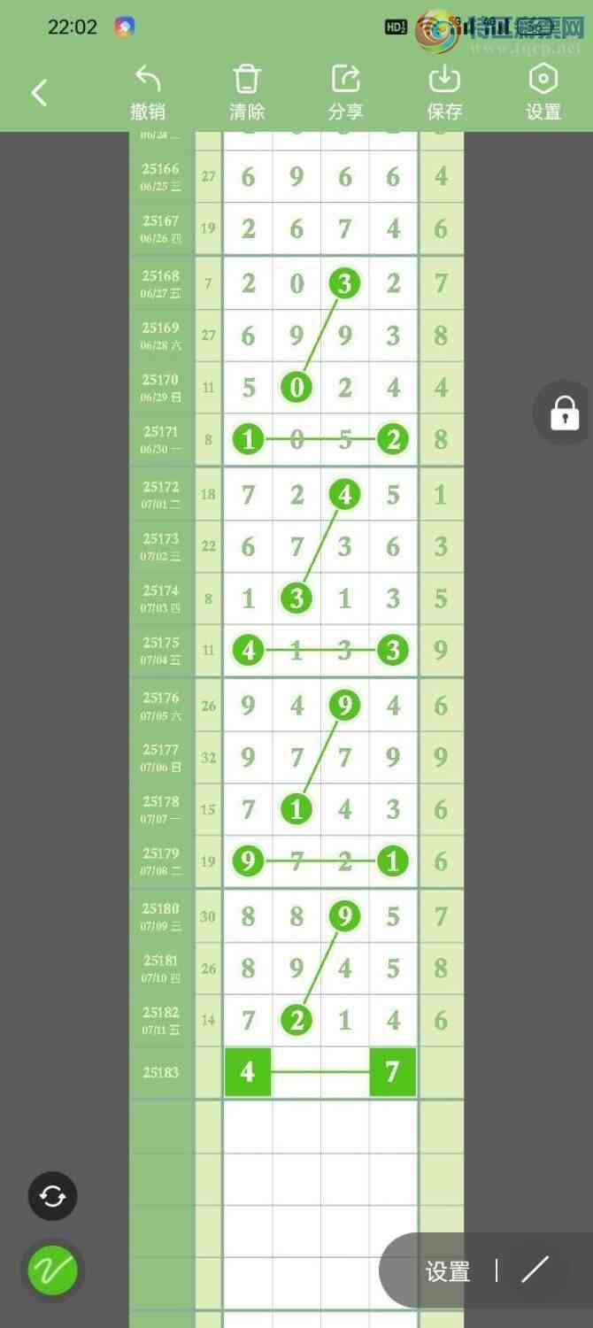 [] 25183ڣߵ϶β׼ ȣ7969 ͼ桿681 / :ߵ. / ID:1089896
