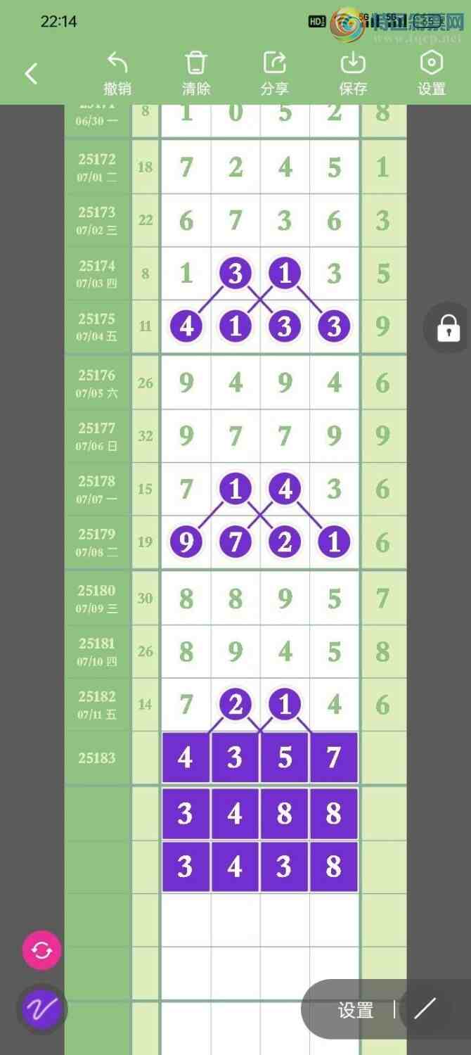 [] 25183ڣߵ϶β׼ ȣ7969 ͼ桿636 / :ߵ. / ID:1089896