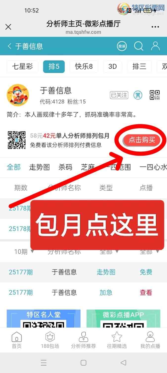 [] 25183ڣϢɷͼ桿135 / : / ID:1089855