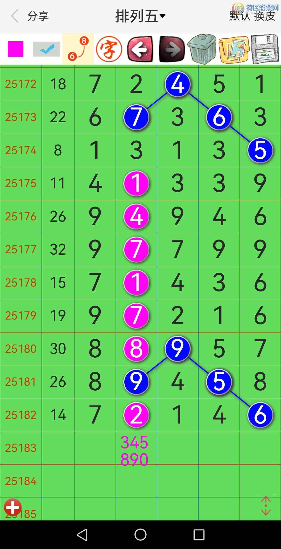 [������] 25183�ڣ��Ӽ���ͼ��6����ʮ���У�����Ե�֣������׬����ͼ��605 / ����:�������� / ����ID:1089874