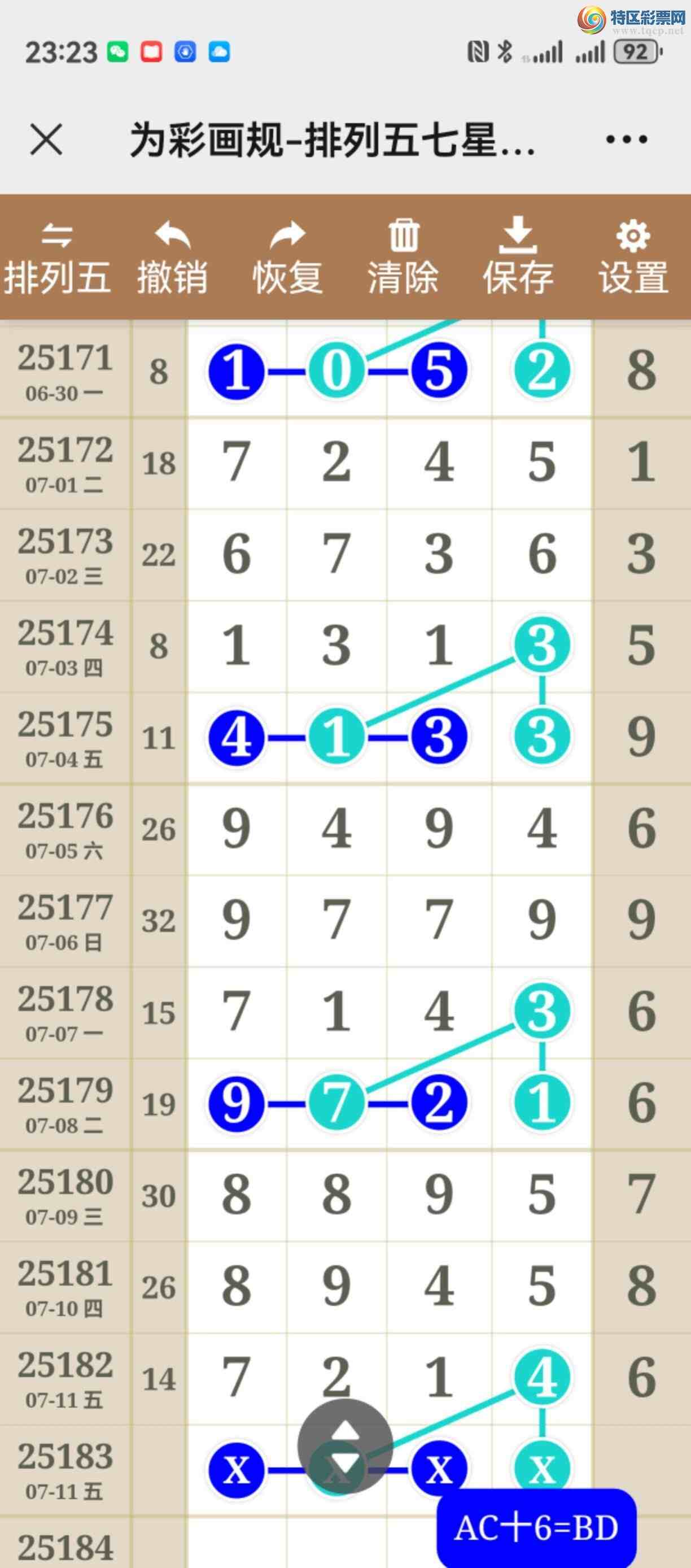 [������] 25183�ڣ���������У����þ���ȥ��456 / ����:����֮�� / ����ID:1090048