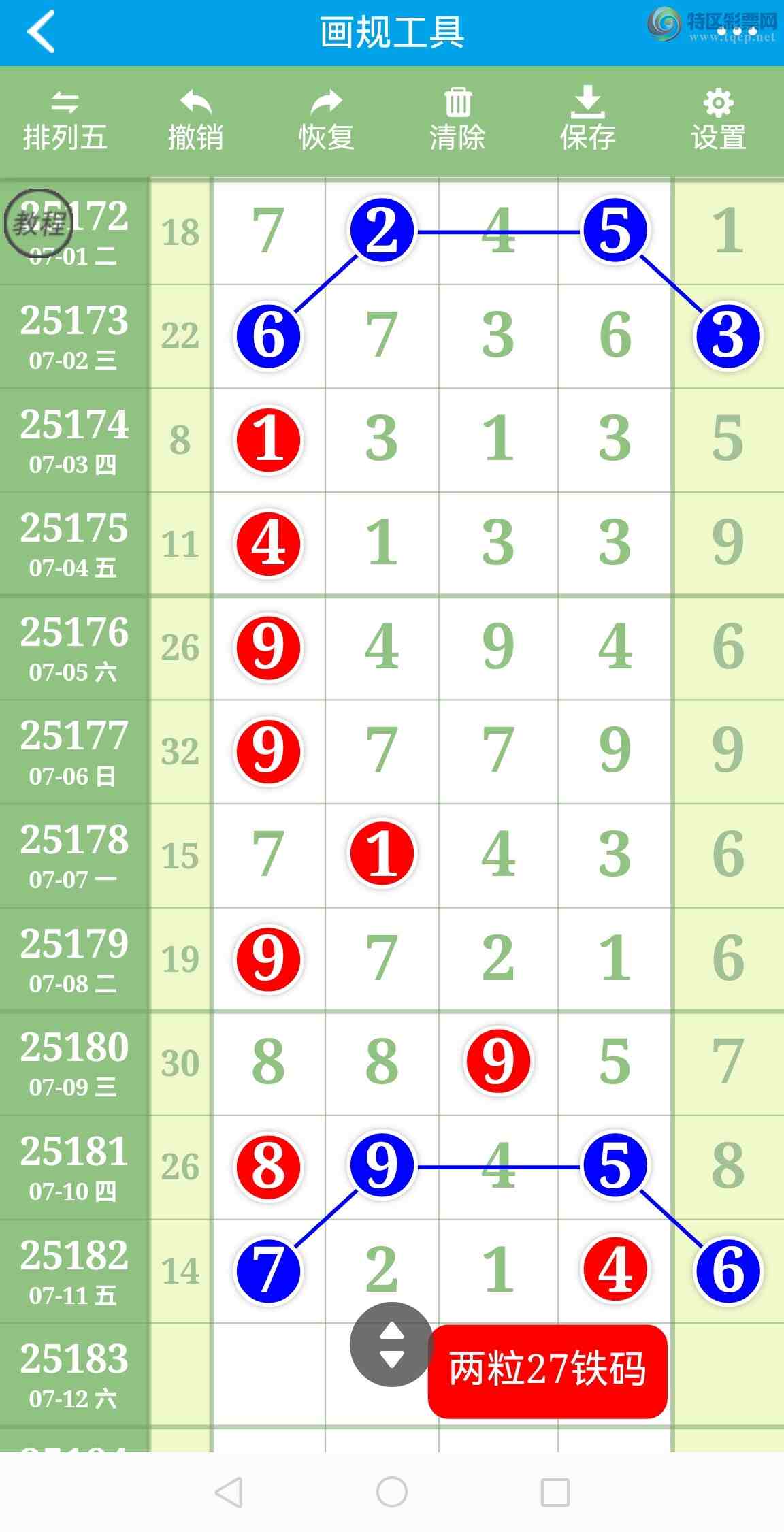 [] 25183ڣӼͼͷ룡ɱͷУǽ𣡣ͼ918 / : / ID:1089854