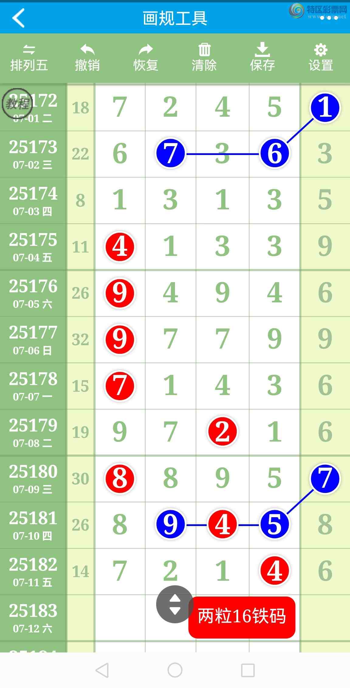 [] 25183ڣӼͼͷ룡ɱͷУǽ𣡣ͼ587 / : / ID:1089854