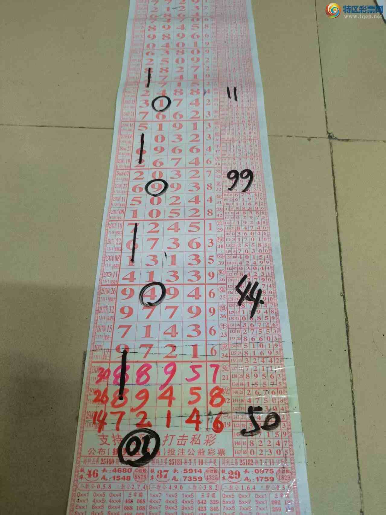 [] 25183ڣɽɸôҲοͼ桿472 / :ɽ / ID:1090257