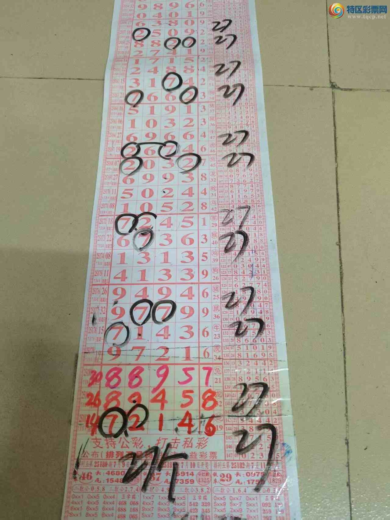 [] 25183ڣɽɸôҲοͼ桿358 / :ɽ / ID:1090257