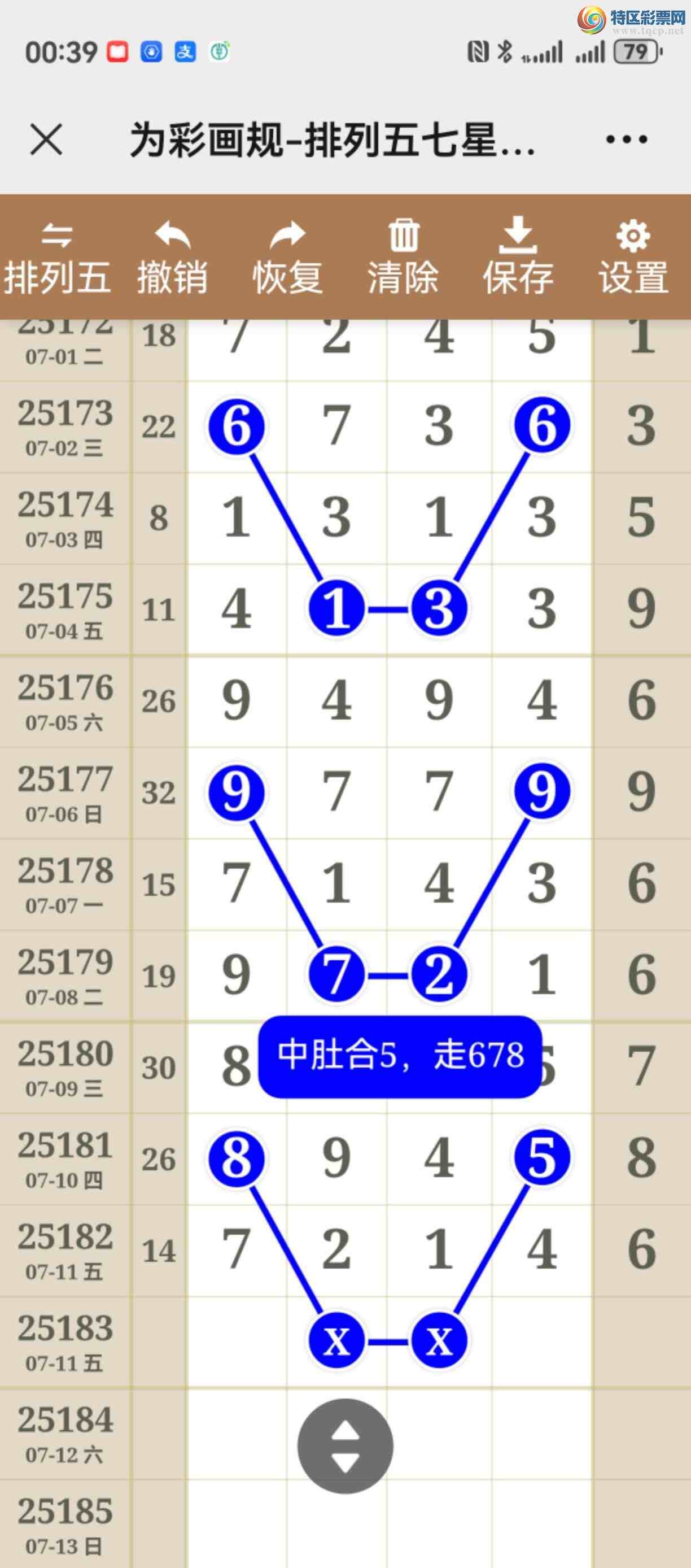 [������] 25183�ڣ���������У����þ���ȥ��305 / ����:����֮�� / ����ID:1090048