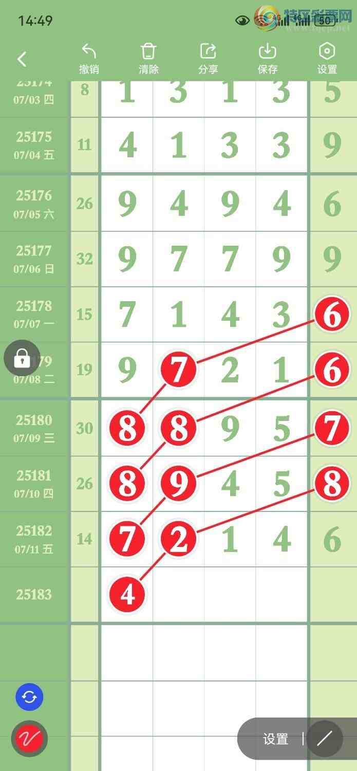 [] 25183ڣ4βֶԣ16ͷβ64256ֱ롾ͼ桿824 / : / ID:1089857