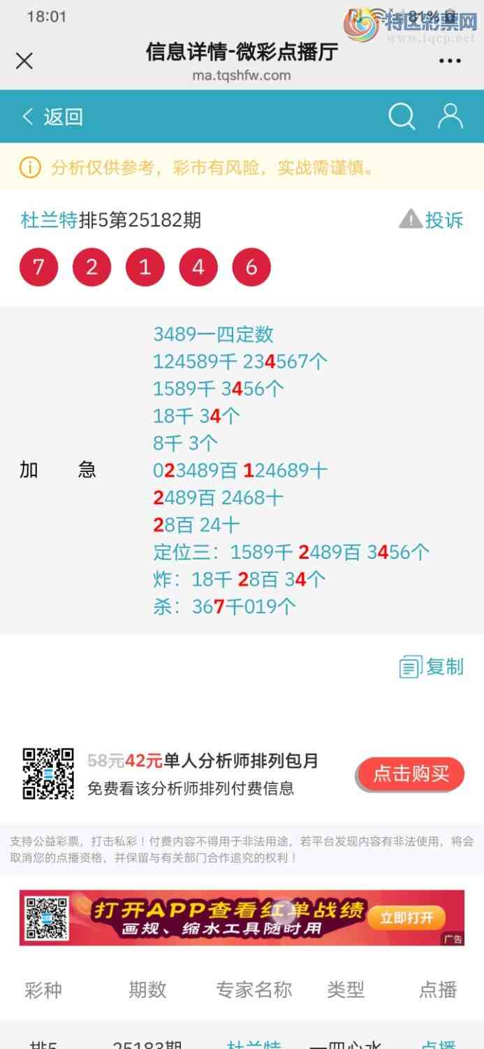 [] 25183ڣͷβ05ͼ桿918 / : / ID:1089861