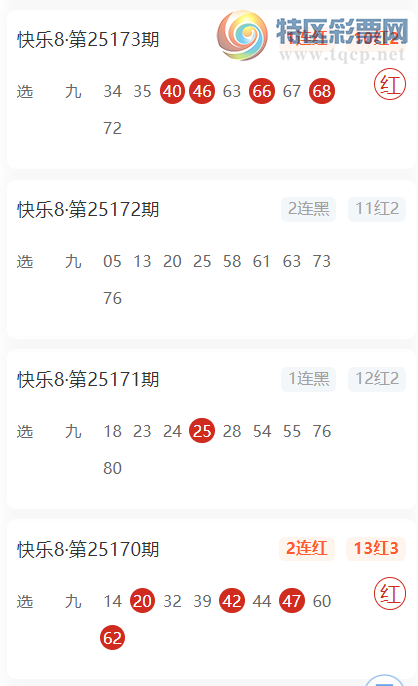 [����8] 25183�ڣ�������Ԥ���Ƽ���10��9194 / ����:������ / ����ID:1089949