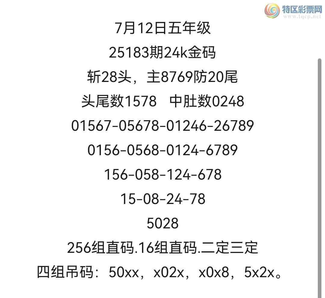 [������] 25183�ڣ�24k������ˮ����192 / ����:24K���� / ����ID:1090382