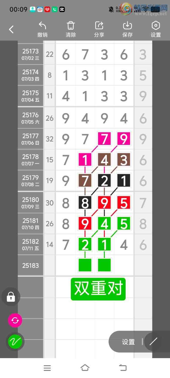 [] 25184ڣڵһλáͼ桿534 / :ʤ / ID:1090393