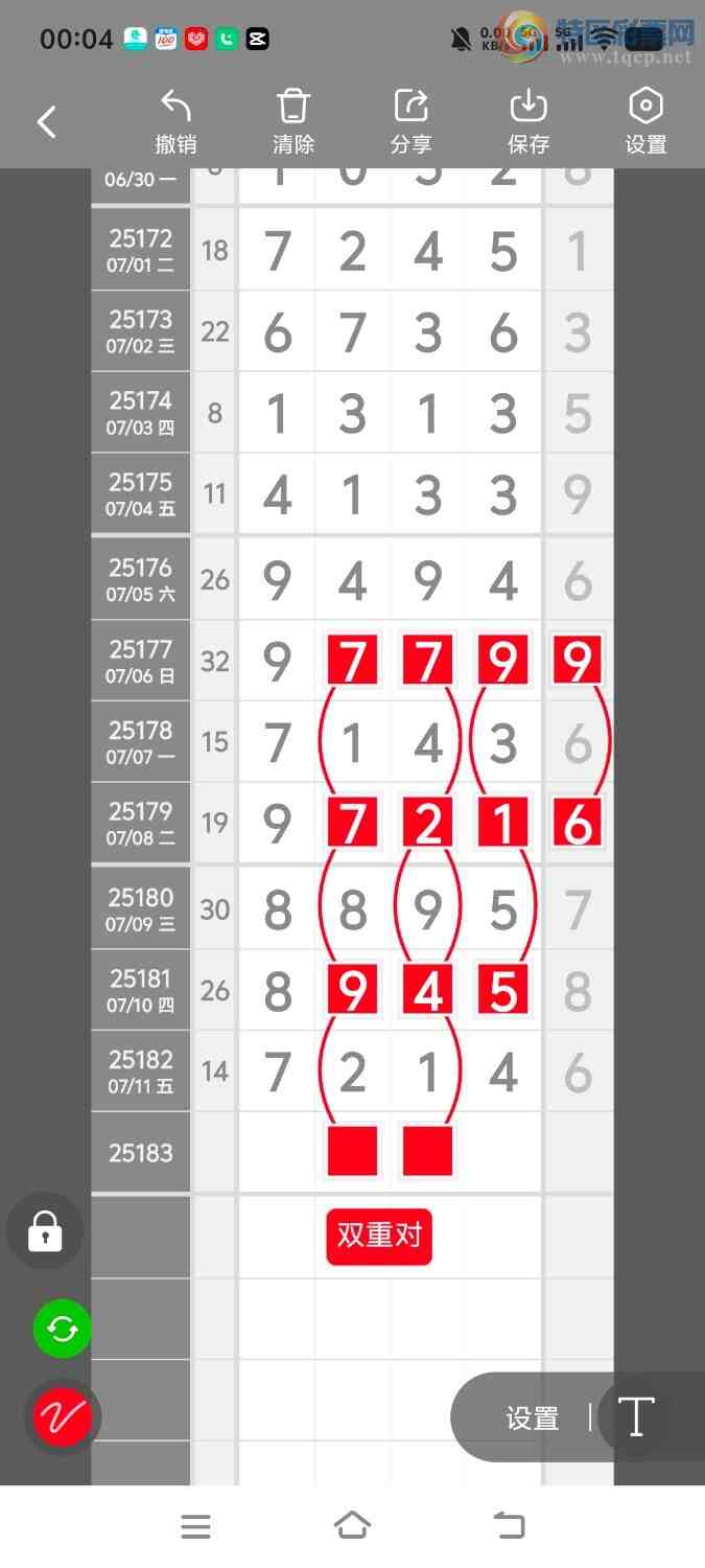 [] 25184ڣڵһλáͼ桿562 / :ʤ / ID:1090393