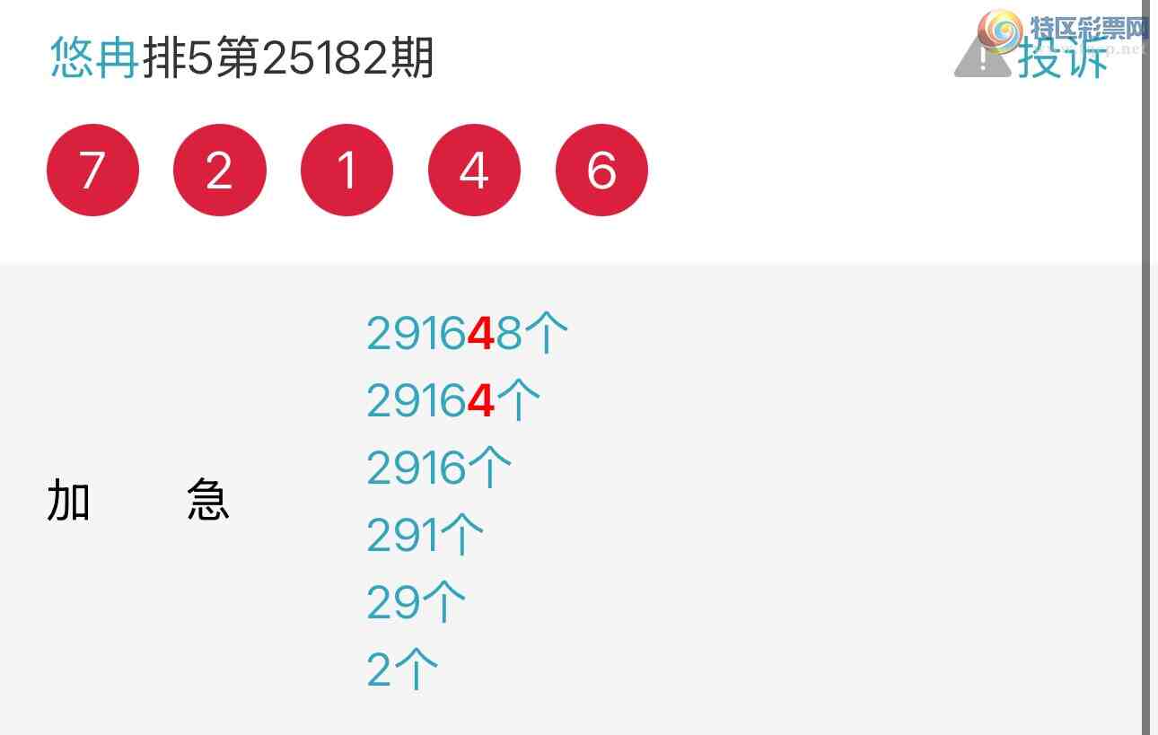 [������] 25189�ڣ���Ƚ��ran�����������ץβţ�ˣ���ͼ�桿124 / ����:��Ƚ / ����ID:1093603