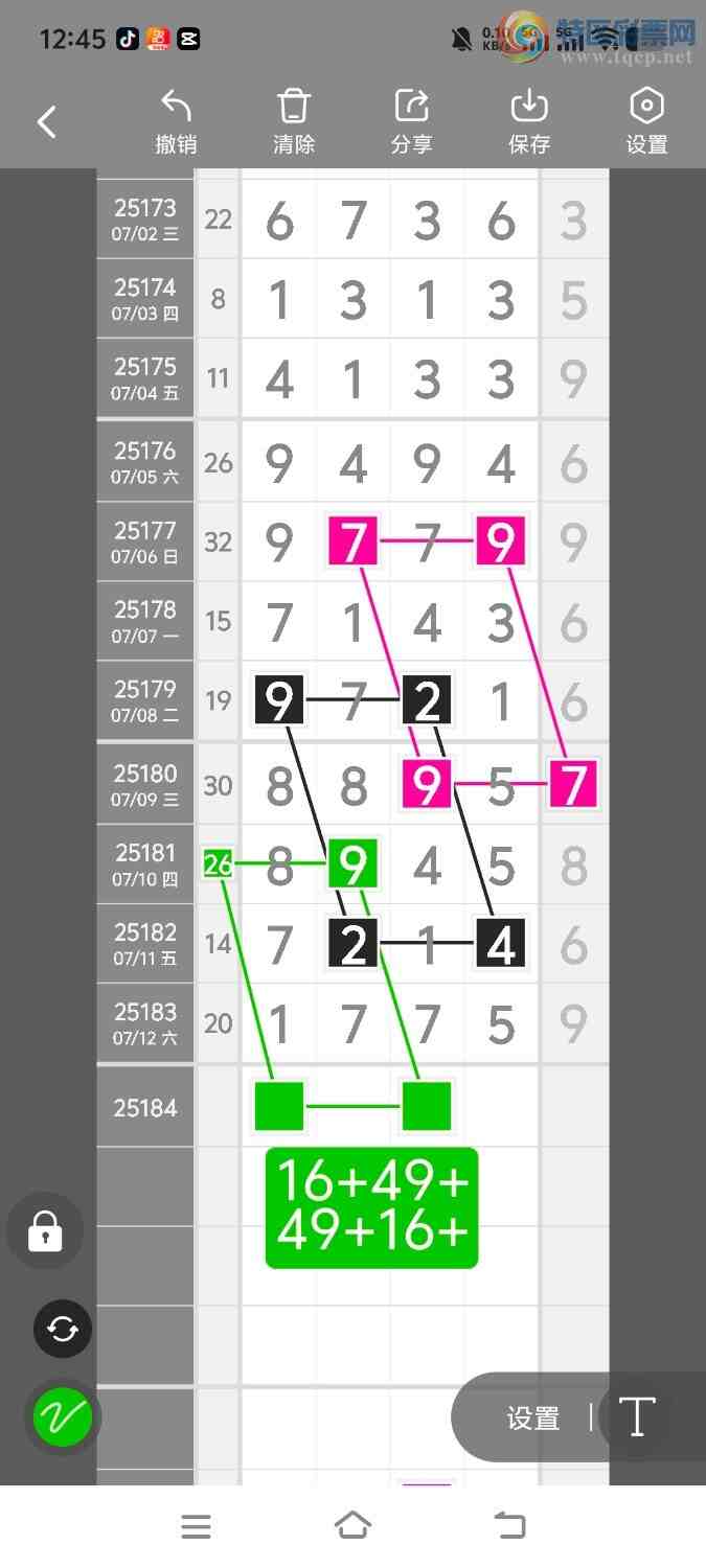 [] 25184ڣڵһλáͼ桿638 / :ʤ / ID:1090393