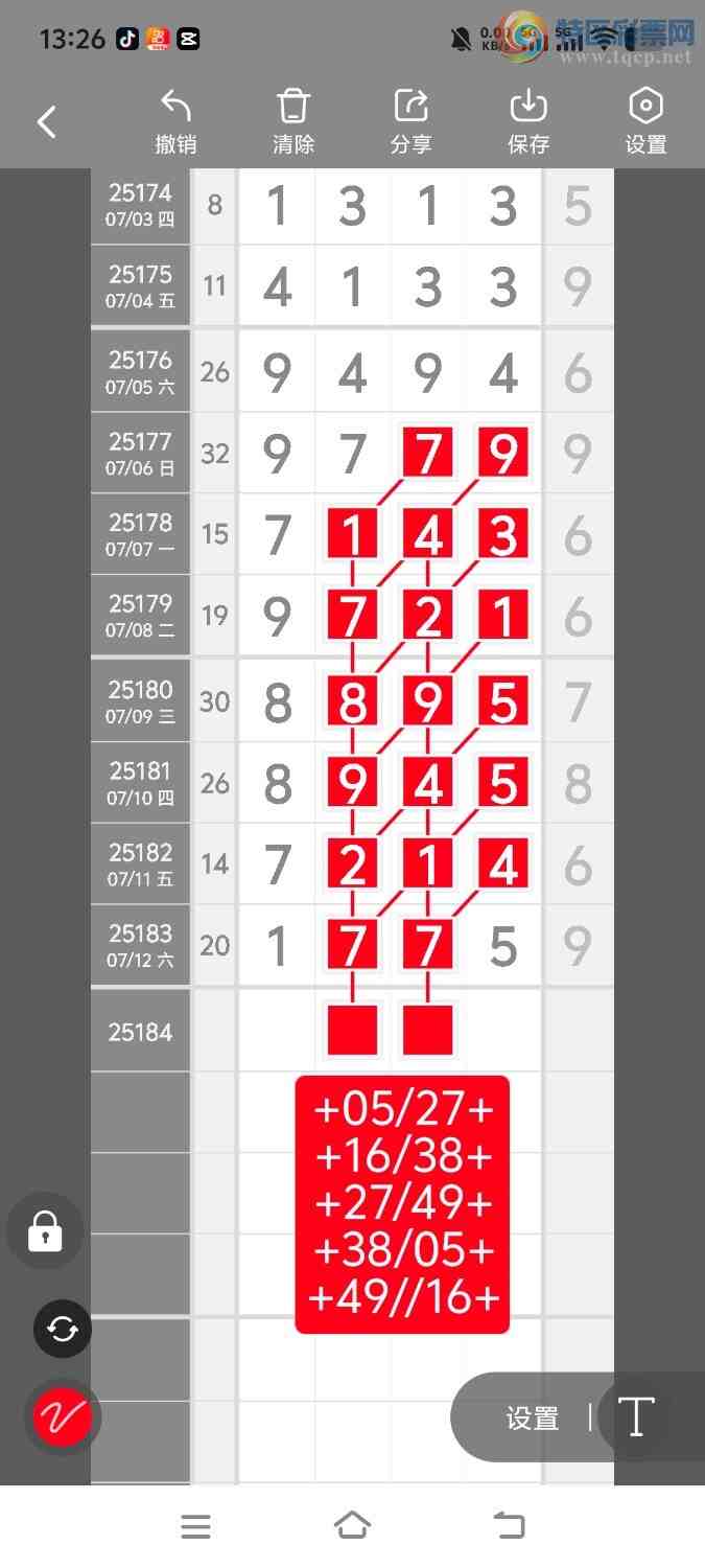 [] 25184ڣڵһλáͼ桿770 / :ʤ / ID:1090393