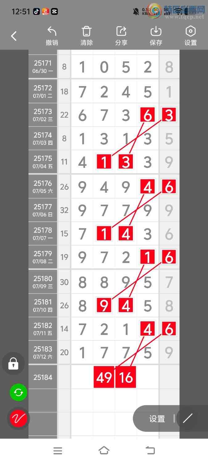 [] 25184ڣڵһλáͼ桿576 / :ʤ / ID:1090393