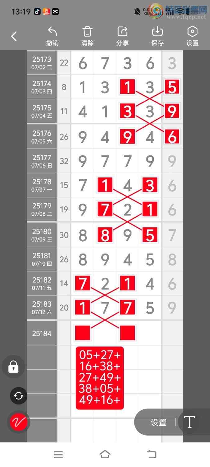 [] 25184ڣڵһλáͼ桿327 / :ʤ / ID:1090393