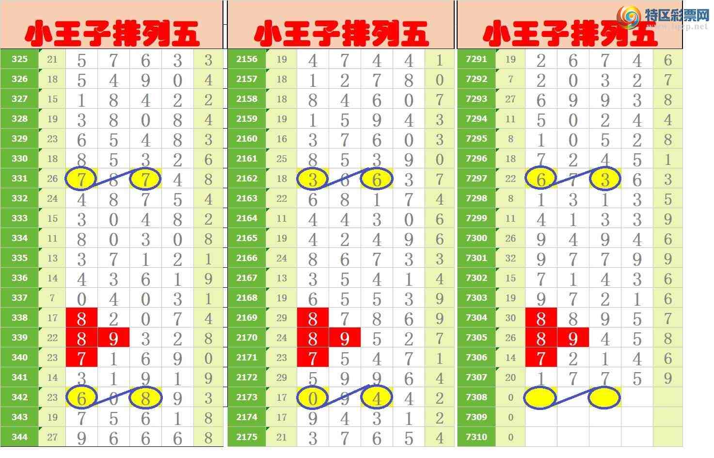 [������] 25184�ڣ�����ңС����ͼ�棡310 / ����:A�wge���f39820 / ����ID:1090876