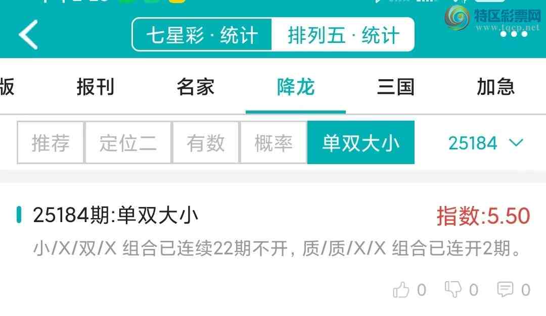 [] 25184ڣͳơ彵ͳƸ20У򽱾΢ʵ㲥!46 / :ͷ-С / ID:1090880