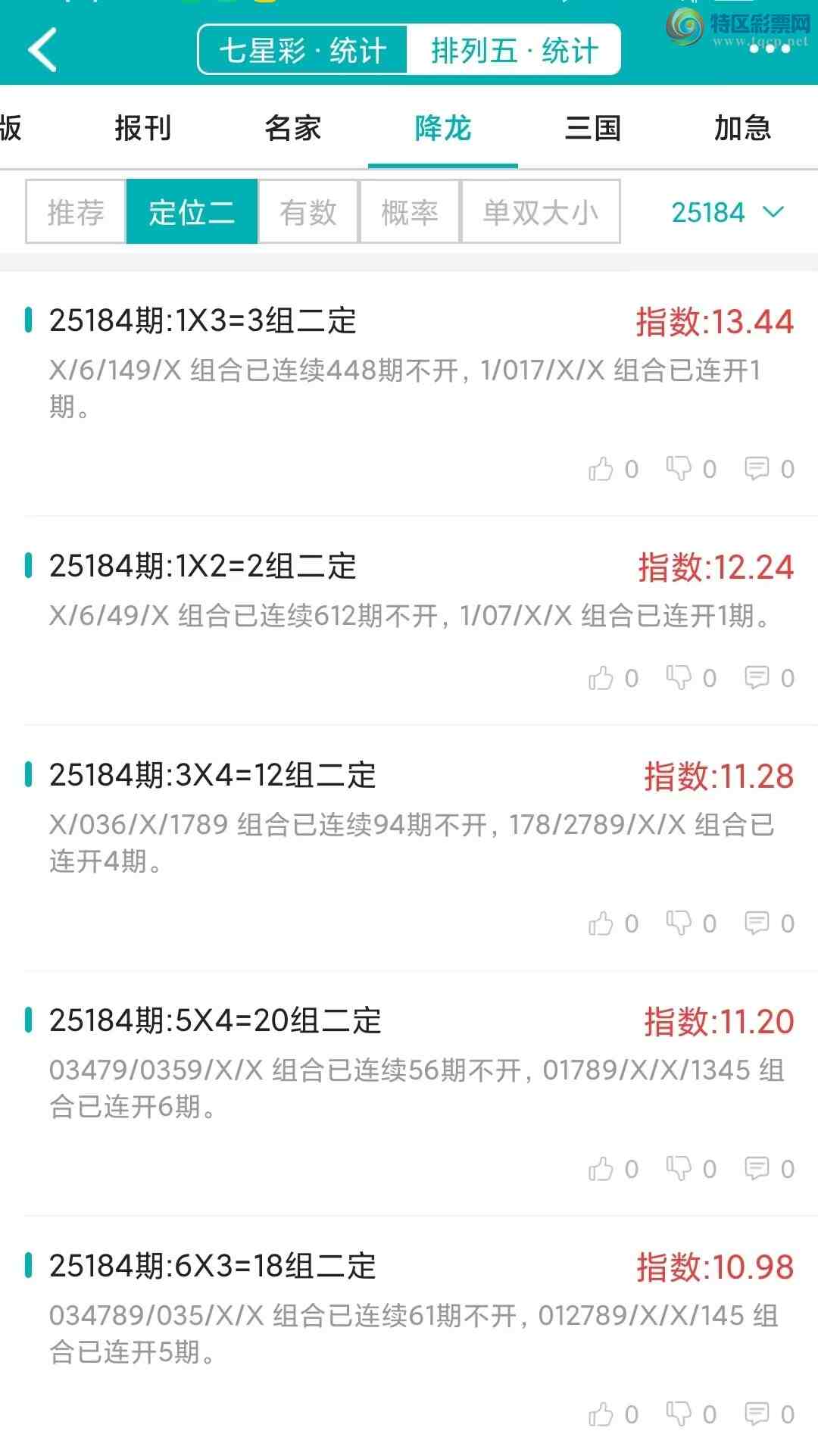 [] 25184ڣͳơ彵ͳƸ20У򽱾΢ʵ㲥!502 / :ͷ-С / ID:1090880