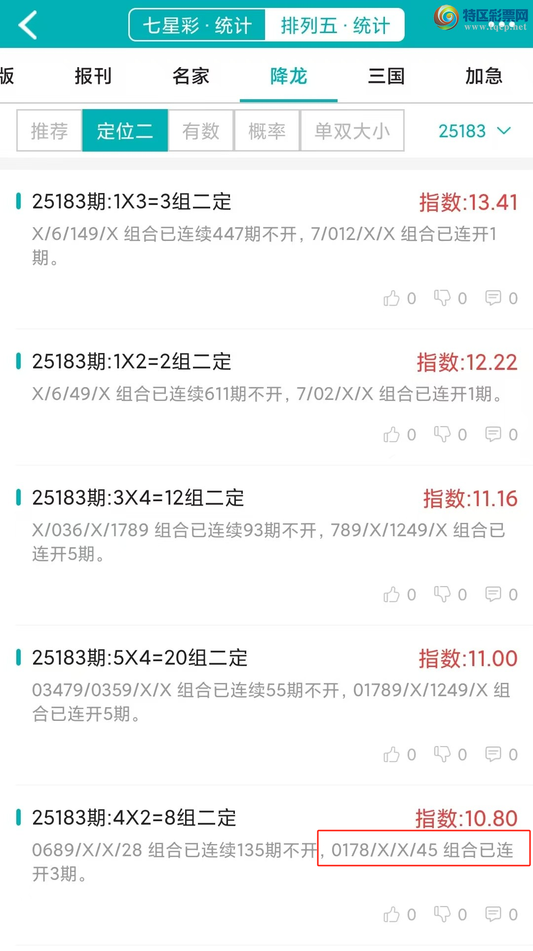 [] 25184ڣͳơ彵ͳƸ20У򽱾΢ʵ㲥!764 / :ͷ-С / ID:1090880