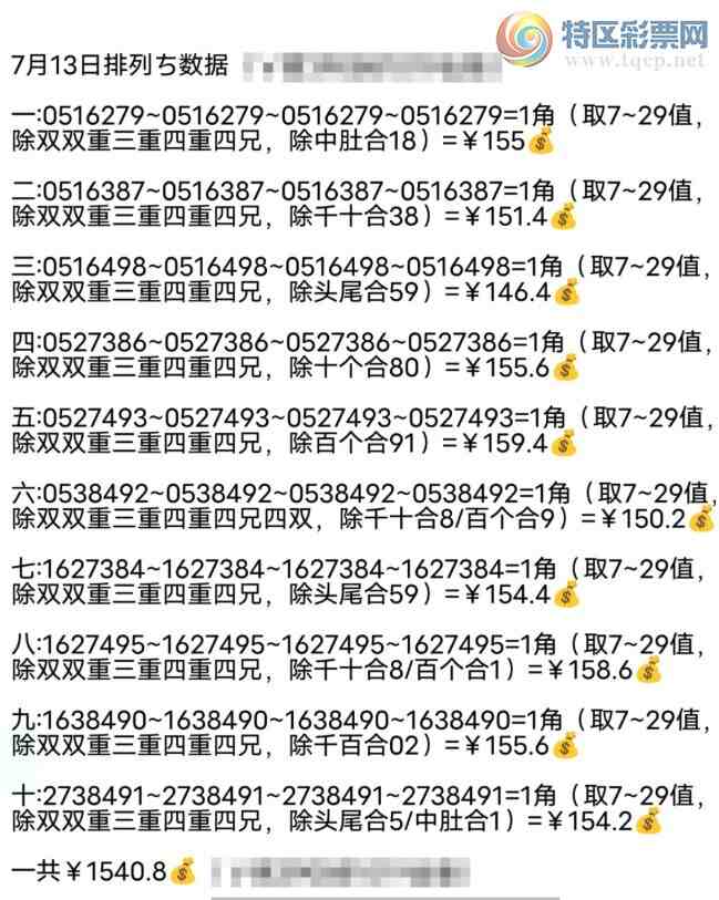 [������] 25184�ڣ�7��13���������ţ����849 / ����:����OI13272 / ����ID:1090992