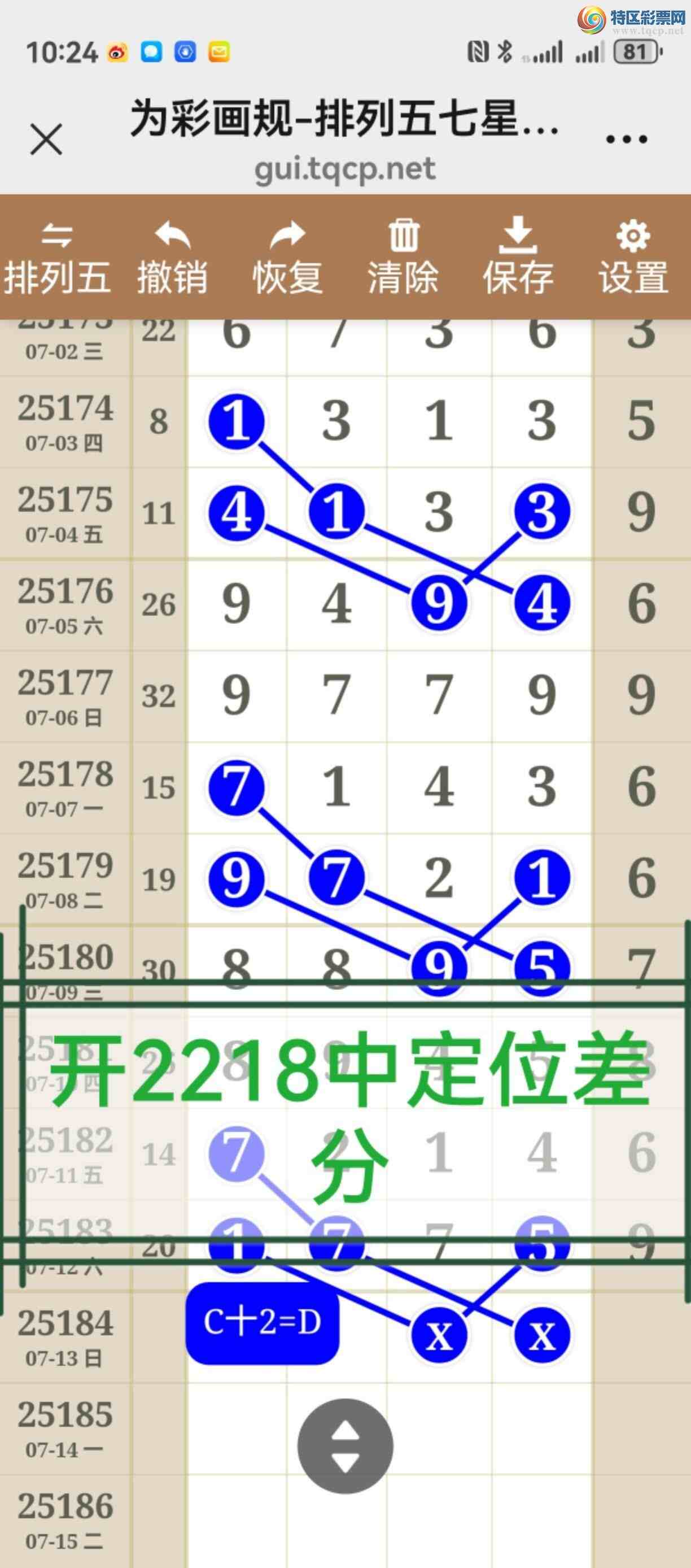 [������] 25185�ڣ����ڶ������ֶ�λ����У����ڼ������ٲο����͡�140 / ����:����֮�� / ����ID:1091000
