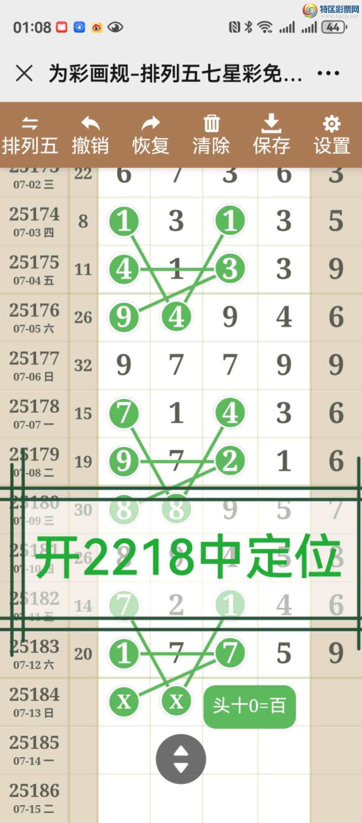 [������] 25185�ڣ����ڶ������ֶ�λ����У����ڼ������ٲο����͡�173 / ����:����֮�� / ����ID:1091000