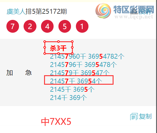 [������] 25185�ڣ��������ˡ����ɷ��� ����ɱ��죬�Ӽ���2XXX8��4���죩��ͼ�桿270 / ����:������ / ����ID:1091280