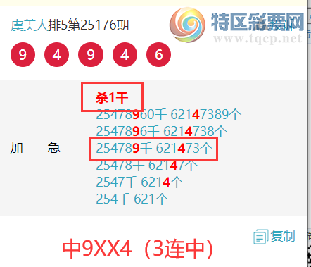 [������] 25185�ڣ��������ˡ����ɷ��� ����ɱ��죬�Ӽ���2XXX8��4���죩��ͼ�桿183 / ����:������ / ����ID:1091280