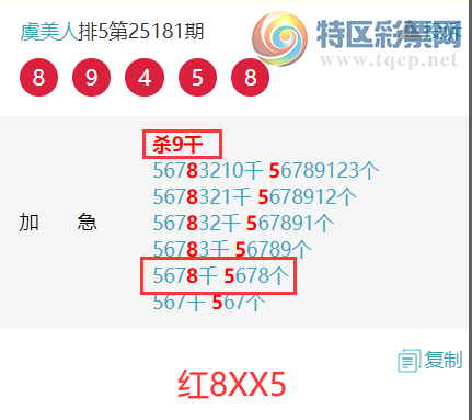 [������] 25185�ڣ��������ˡ����ɷ��� ����ɱ��죬�Ӽ���2XXX8��4���죩��ͼ�桿211 / ����:������ / ����ID:1091280