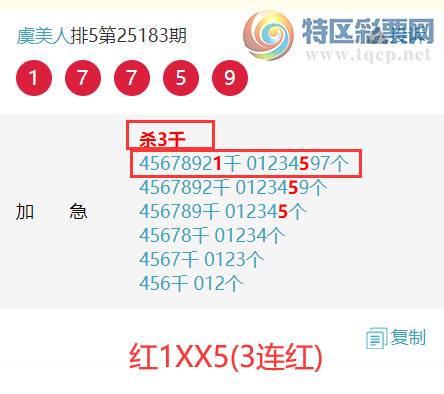 [������] 25185�ڣ��������ˡ����ɷ��� ����ɱ��죬�Ӽ���2XXX8��4���죩��ͼ�桿789 / ����:������ / ����ID:1091280