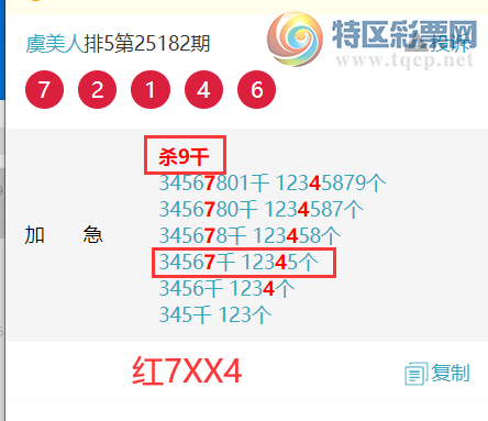 [������] 25185�ڣ��������ˡ����ɷ��� ����ɱ��죬�Ӽ���2XXX8��4���죩��ͼ�桿23 / ����:������ / ����ID:1091280