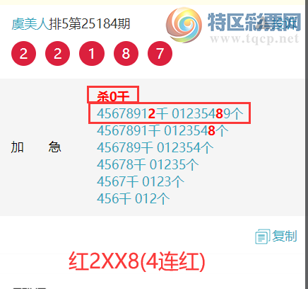 [������] 25185�ڣ��������ˡ����ɷ��� ����ɱ��죬�Ӽ���2XXX8��4���죩��ͼ�桿356 / ����:������ / ����ID:1091280