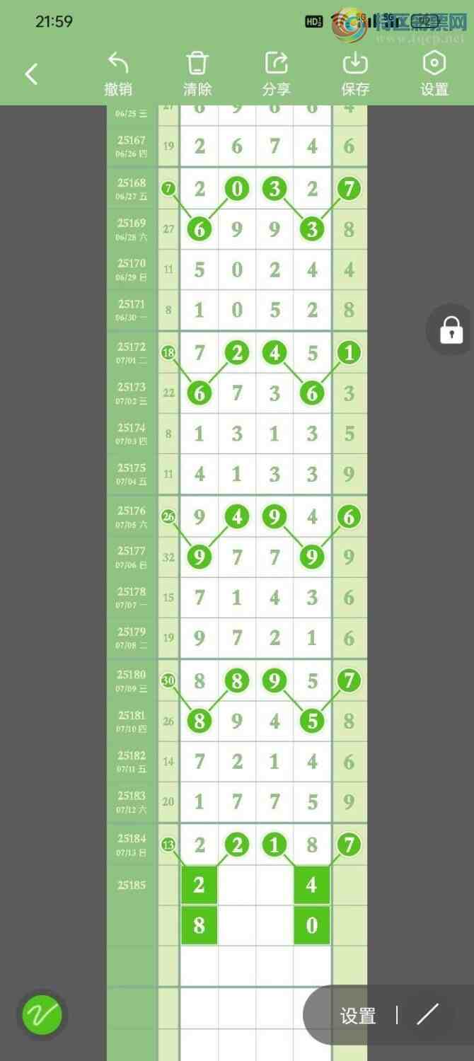 [] 25185ڣصľѡͷץͷݣ91ڴ15ڣͼ桿267 / :Ŵʦ / ID:1091023