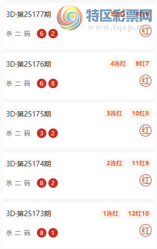 [����3D] 25185�ڣ�ʮ�þ��ȸ�λ��ʽ�����Ƽ���ɱ�����10��8920 / ����:ʮ�þ��� / ����ID:1091101