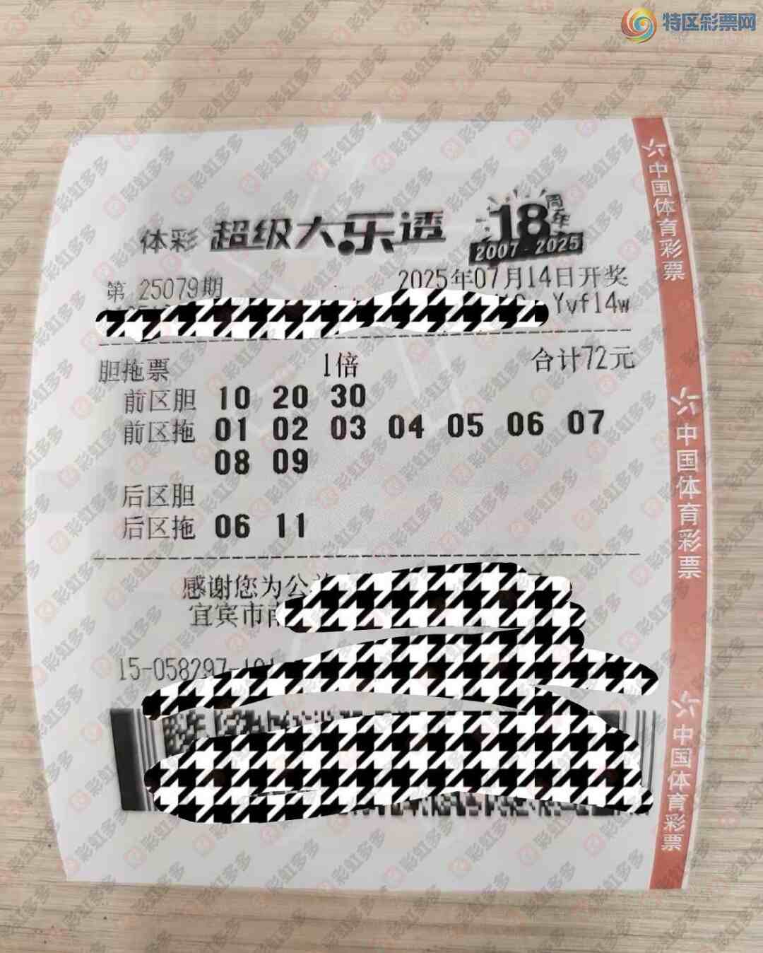 [����͸] 25079�ڣ������ο�355 / ����:����˼ά / ����ID:1091481